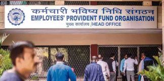EPFO Salary Hike: प्राइवेट कर्मचारियों को नए साल का तोहफा, बेसिक सैलरी के साथ पेंशन में भी होगी बढ़ोतरी EPFO Recruitment 2025 : बिना लिखित परीक्षा के EPFO में नौकरी पाने का मौका, बस चाहिए ये योग्यता, पाएं 65000 मासिक सैलरी