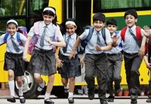 School Holiday: सर्दी के कारण 15 जनवरी तक बंद रहेंगे स्कूल, चेक करें लिस्ट School Holiday: सर्दी के कारण 15 जनवरी तक बंद रहेंगे स्कूल, चेक करें लिस्ट