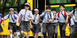 School Holiday: सर्दी के कारण 15 जनवरी तक बंद रहेंगे स्कूल, चेक करें लिस्ट School Holiday: सर्दी के कारण 15 जनवरी तक बंद रहेंगे स्कूल, चेक करें लिस्ट