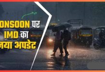 Bihar Weather Today: बिहार में इस दिन बारिश-वज्रपात की संभावना, IMD का अलर्ट जारी; पड़ेगी कंपकंपी वाली ठंड Bihar Weather Today: बिहार में इस दिन बारिश-वज्रपात की संभावना, IMD का अलर्ट जारी; पड़ेगी कंपकंपी वाली ठंड