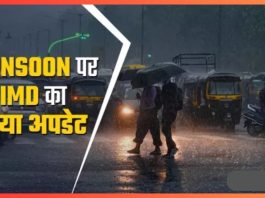 Bihar Weather Today: बिहार में इस दिन बारिश-वज्रपात की संभावना, IMD का अलर्ट जारी; पड़ेगी कंपकंपी वाली ठंड