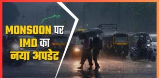 Bihar Weather Today: बिहार में इस दिन बारिश-वज्रपात की संभावना, IMD का अलर्ट जारी; पड़ेगी कंपकंपी वाली ठंड Bihar Weather Today: बिहार में इस दिन बारिश-वज्रपात की संभावना, IMD का अलर्ट जारी; पड़ेगी कंपकंपी वाली ठंड