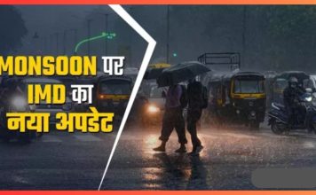 Bihar Weather Today: बिहार में इस दिन बारिश-वज्रपात की संभावना, IMD का अलर्ट जारी; पड़ेगी कंपकंपी वाली ठंड Bihar Weather Today: बिहार में इस दिन बारिश-वज्रपात की संभावना, IMD का अलर्ट जारी; पड़ेगी कंपकंपी वाली ठंड