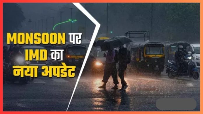 Bihar Weather Today: बिहार में इस दिन बारिश-वज्रपात की संभावना, IMD का अलर्ट जारी; पड़ेगी कंपकंपी वाली ठंड