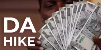 DA Hike July 2025 : Great news for government employees, DA increased by 4 percent..! DA Hike July 2025 : Great news for government employees, DA increased by 4 percent..!