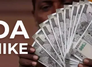 DA Hike July 2025 : Great news for government employees, DA increased by 4 percent..! DA Hike July 2025 : Great news for government employees, DA increased by 4 percent..!