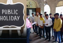 Public Holiday : घोषित हुआ स्थानीय अवकाश, 10 दिसंबर को स्कूल और सरकारी दफ्तर रहेंगे बंद Public Holiday : घोषित हुआ स्थानीय अवकाश, 10 दिसंबर को स्कूल और सरकारी दफ्तर रहेंगे बंद