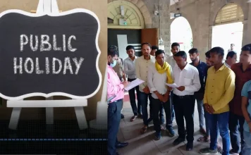 Public Holiday : घोषित हुआ स्थानीय अवकाश, 10 दिसंबर को स्कूल और सरकारी दफ्तर रहेंगे बंद Public Holiday : घोषित हुआ स्थानीय अवकाश, 10 दिसंबर को स्कूल और सरकारी दफ्तर रहेंगे बंद