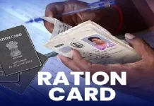 Ration Card Holders : 1 अप्रैल से बिहार में इन लोगों को नहीं मिलेगा राशन! सरकार ने जारी किया नया नोटिफिकेशन Ration Card Holders : 1 अप्रैल से बिहार में इन लोगों को नहीं मिलेगा राशन! सरकार ने जारी किया नया नोटिफिकेशन