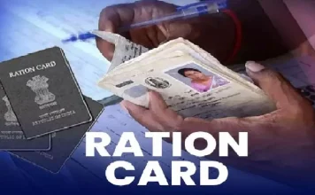 Ration Card Cancelled : 1 जनवरी से इन लोगों के राशन कार्ड हो जाएंगे रद्द! जानिए नए नियमों के बारे में… Ration Card Holders : 1 अप्रैल से बिहार में इन लोगों को नहीं मिलेगा राशन! सरकार ने जारी किया नया नोटिफिकेशन