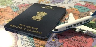 Visa New Update : इस देश ने भारतीयों के लिए शुरू की ई-वीजा सर्विस, अब पासपोर्ट धारक ई-वीजा के साथ भी 60 दिन तक घूम सकेंगे Visa New Update : इस देश ने भारतीयों के लिए शुरू की ई-वीजा सर्विस, अब पासपोर्ट धारक ई-वीजा के साथ भी 60 दिन तक घूम सकेंगे