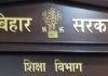 बिहार शिक्षा विभाग ने 2025 के लिए छुट्टियों का कैलेंडर किया जारी, देखें लिस्ट बिहार शिक्षा विभाग ने 2025 के लिए छुट्टियों का कैलेंडर किया जारी, देखें लिस्ट