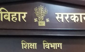 बिहार शिक्षा विभाग ने 2025 के लिए छुट्टियों का कैलेंडर किया जारी, देखें लिस्ट बिहार शिक्षा विभाग ने 2025 के लिए छुट्टियों का कैलेंडर किया जारी, देखें लिस्ट