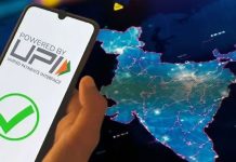 UPI ट्रांजेक्शन यूजर ध्यान दें! 1 फरवरी से ब्लॉक हो जाएंगे ये ट्रांजेक्शन UPI ट्रांजेक्शन यूजर ध्यान दें! 1 फरवरी से ब्लॉक हो जाएंगे ये ट्रांजेक्शन