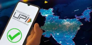 UPI ट्रांजेक्शन यूजर ध्यान दें! 1 फरवरी से ब्लॉक हो जाएंगे ये ट्रांजेक्शन UPI ट्रांजेक्शन यूजर ध्यान दें! 1 फरवरी से ब्लॉक हो जाएंगे ये ट्रांजेक्शन