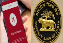 RBI Payment issue Rule : ट्रांजेक्शन फेल होने पर ग्राहकों को मिलेगा मुआवजा, RBI ने बनाया नियम RBI Payment issue Rule : ट्रांजेक्शन फेल होने पर ग्राहकों को मिलेगा मुआवजा, RBI ने बनाया नियम