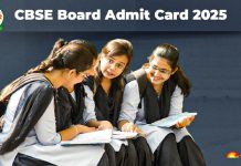 CBSE Board Exam 2025: CBSE 10वीं-12वीं बोर्ड परीक्षा 2025 के एडमिट कार्ड जारी, जानें यहां CBSE Board Exam 2025: CBSE 10वीं-12वीं बोर्ड परीक्षा 2025 के एडमिट कार्ड जारी, जानें यहां