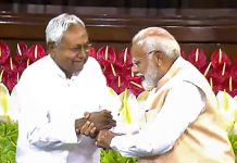 Bihar Breaking News! बिहार के लोगों के लिए बड़ी खुशखबरी! PM Modi ने दे दिया बड़ा गिफ्ट, फटाफट चेक करे Bihar Breaking News! बिहार के लोगों के लिए बड़ी खुशखबरी! PM Modi ने दे दिया बड़ा गिफ्ट, फटाफट चेक करे