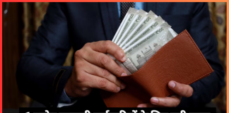 DA Hike Announcement : 1 करोड़ सरकारी कर्मचारियों के लिए बड़ी खबर! DA बढ़ोतरी का ऐलान जल्द, जनवरी 2025 में 56% तक पहुंच सकता है DA DA Hike Announcement : 1 करोड़ सरकारी कर्मचारियों के लिए बड़ी खबर! DA बढ़ोतरी का ऐलान जल्द, जनवरी 2025 में 56% तक पहुंच सकता है DA