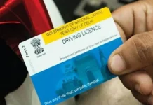 Driving License Rules! ड्राइविंग लाइसेंस बनवाना चाहते है तो जान ले इस उम्र के बाद ड्राइविंग लाइसेंस मेडिकल सर्टिफिकेट अनिवार्य, जानिए नियम Driving License Rules! ड्राइविंग लाइसेंस बनवाना चाहते है तो जान ले इस उम्र के बाद ड्राइविंग लाइसेंस मेडिकल सर्टिफिकेट अनिवार्य, जानिए नियम