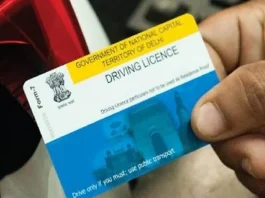 Driving License New Guidelines : बिहार में ड्राइविंग लाइसेंस बनवाने के लिए करना होगा अब ये काम, मार्च से लागू होंगे नए नियम