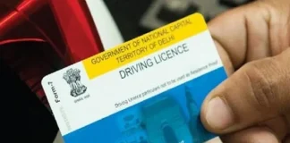 Driving License Rules! ड्राइविंग लाइसेंस बनवाना चाहते है तो जान ले इस उम्र के बाद ड्राइविंग लाइसेंस मेडिकल सर्टिफिकेट अनिवार्य, जानिए नियम Driving License Rules! ड्राइविंग लाइसेंस बनवाना चाहते है तो जान ले इस उम्र के बाद ड्राइविंग लाइसेंस मेडिकल सर्टिफिकेट अनिवार्य, जानिए नियम