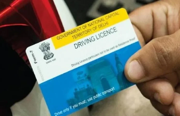 Driving License New Guidelines : बिहार में ड्राइविंग लाइसेंस बनवाने के लिए करना होगा अब ये काम, मार्च से लागू होंगे नए नियम