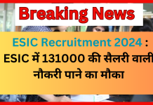 ESIC Recruitment 2024 : ESIC में 131000 की सैलरी वाली नौकरी पाने का मौका, निकली है बंपर वैकेंसी, बस पूरी करनी है ये शर्तें ESIC Recruitment 2024 : ESIC में 131000 की सैलरी वाली नौकरी पाने का मौका, निकली है बंपर वैकेंसी, बस पूरी करनी है ये शर्तें