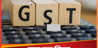 GST New Rule! बड़ी खबर! GST देने वालों की सरकार ने सुनी, नया नियम कर दिया लागू GST New Rule! बड़ी खबर! GST देने वालों की सरकार ने सुनी, नया नियम कर दिया लागू