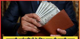 Govt Employees News! सरकारी कर्मचारियों के लिए बहुत ही जरूरी खबर! 31 जनवरी तक कर ले ये पूरा काम, नही तो………. Govt Employees News! सरकारी कर्मचारियों के लिए बहुत ही जरूरी खबर! 31 जनवरी तक कर ले ये पूरा काम, नही तो..........