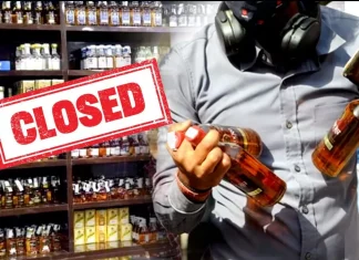 Liquor shops Closed : इस राज्य में इतने दिन बंद रहेंगी शराब की दुकानें, यहां देखें लिस्ट Liquor shops Closed : इस राज्य में इतने दिन बंद रहेंगी शराब की दुकानें, यहां देखें लिस्ट