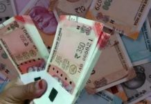 RBI introduced new notes! RBI 350 और 5 रुपए के नोट बाजार में पेस किया, ट्रेडिंग से पहले RBI ने बताया- देखिए RBI introduced new notes! RBI 350 और 5 रुपए के नोट बाजार में पेस किया, ट्रेडिंग से पहले RBI ने बताया- देखिए