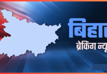 Bihar Mega Job Camp: बिहार में हजारों लोगों के लिए नौकरी पाने का सुनहरा मौका, एक फरवरी को लगेगा मेगा जॉब कैंप, और जाने डिटेल्स Bihar Mega Job Camp: बिहार में हजारों लोगों के लिए नौकरी पाने का सुनहरा मौका, एक फरवरी को लगेगा मेगा जॉब कैंप, और जाने डिटेल्स