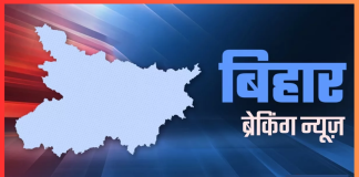Bihar Mega Job Camp: बिहार में हजारों लोगों के लिए नौकरी पाने का सुनहरा मौका, एक फरवरी को लगेगा मेगा जॉब कैंप, और जाने डिटेल्स Bihar Mega Job Camp: बिहार में हजारों लोगों के लिए नौकरी पाने का सुनहरा मौका, एक फरवरी को लगेगा मेगा जॉब कैंप, और जाने डिटेल्स
