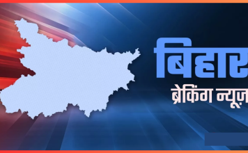 Bihar Mega Job Camp: बिहार में हजारों लोगों के लिए नौकरी पाने का सुनहरा मौका, एक फरवरी को लगेगा मेगा जॉब कैंप, और जाने डिटेल्स Bihar Mega Job Camp: बिहार में हजारों लोगों के लिए नौकरी पाने का सुनहरा मौका, एक फरवरी को लगेगा मेगा जॉब कैंप, और जाने डिटेल्स