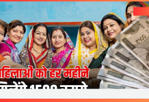 Ladki Bahin Yojana: प्यारी बहनों के लिए बड़ी खबर! अजीतदादा ने बताया जनवरी वाले 1500 रुपए कब आएंगे? Ladki Bahin Yojana: प्यारी बहनों के लिए बड़ी खबर! अजीतदादा ने बताया जनवरी वाले 1500 रुपए कब आएंगे?