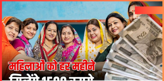 Ladki Bahin Yojana: प्यारी बहनों के लिए बड़ी खबर! अजीतदादा ने बताया जनवरी वाले 1500 रुपए कब आएंगे? Ladki Bahin Yojana: प्यारी बहनों के लिए बड़ी खबर! अजीतदादा ने बताया जनवरी वाले 1500 रुपए कब आएंगे?
