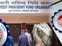 EPFO Rules Big Changed : अब खत्म हुई कंपनियों पर निर्भरता, अब खुद ऑनलाइन कर सकेंगे ये जरूरी इन कार्यो को...!