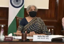 GST फाइलिंग में देरी पर लेट फी माफ, जरूर जान लें किनको मिलेगा फायदा GST Return: जीएसटी फाइलिंग में देरी पर लेट फी माफ, जरूर जान लें किनको मिलेगा फायदा