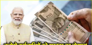 DA Increased : नए साल में इस राज्य के कर्मचारियों की बढ़ गई सैलरी, CM ने 7% DA बढ़ा दिया, चेक करे डिटेल्स DA Increased : नए साल में इस राज्य के कर्मचारियों की बढ़ गई सैलरी, CM ने 7% DA बढ़ा दिया, चेक करे डिटेल्स