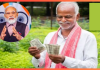 PM Kisan Yojana : PM किसान योजना का बढ़ेगा पैसा, किसानों को सरकार का तोहफा….! PM Kisan 19th Installment : आज किसानों को मिलेगी सौगात, पीएम मोदी जारी करेंगे 19वीं किस्त