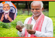 PM Kisan Yojana : PM किसान योजना का बढ़ेगा पैसा, किसानों को सरकार का तोहफा….! PM Kisan 19th Installment : आज किसानों को मिलेगी सौगात, पीएम मोदी जारी करेंगे 19वीं किस्त