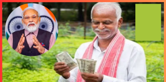 PM Kisan 19th Installment : आज किसानों को मिलेगी सौगात, पीएम मोदी जारी करेंगे 19वीं किस्त PM Kisan 19th Installment : आज किसानों को मिलेगी सौगात, पीएम मोदी जारी करेंगे 19वीं किस्त