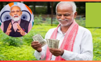 PM Kisan Yojana 19th Installment : 10 करोड़ किसानों के लिए खुशखबरी, PM Kisan की 19वीं किस्त बिहार के भागलपुर से जारी करेंगे पीएम मोदी PM Kisan 19th Installment : आज किसानों को मिलेगी सौगात, पीएम मोदी जारी करेंगे 19वीं किस्त