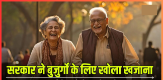 Pension Yojana : सरकार ने किया बड़ा ऐलान, इन बुजुर्गों को हर महीने मिलेंगे 3500 रुपये, फटाफट विवरण चेक करे Pension Yojana : सरकार ने किया बड़ा ऐलान, इन बुजुर्गों को हर महीने मिलेंगे 3500 रुपये, फटाफट विवरण चेक करे