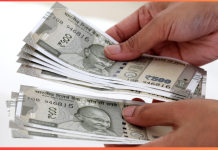 सरकार ने 8वें वेतन आयोग का ऐलान! सरकारी कर्मचारियों की बेसिक सैलरी 18000 से बढ़कर हो जाएगी 51000 रुपये सरकार ने 8वें वेतन आयोग का ऐलान! सरकारी कर्मचारियों की बेसिक सैलरी 18000 से बढ़कर हो जाएगी 51000 रुपये