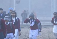 School New order issued : बड़ी खबर! 5 दिन तक बंद रहेंगे स्कूल, स्कूल का समय भी बदला, आदेश जारी School New order issued : बड़ी खबर! 5 दिन तक बंद रहेंगे स्कूल, स्कूल का समय भी बदला, आदेश जारी