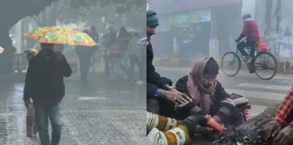 Bihar Weather Report: बिहार का मौसम, सुबह कोहरा, दिन में धूप, रात में कनकनी, जानें अपने जिले का हाल Bihar Weather Report: बिहार का मौसम, सुबह कोहरा, दिन में धूप, रात में कनकनी, जानें अपने जिले का हाल