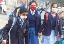 School Winter Holiday : स्कूली छात्रों को बड़ी राहत, फिर घोषित हुए अवकाश, इतने दिन बंद रहेंगे स्कूल, जानें कब तक बंद रहेंगे School Winter Holiday : स्कूली छात्रों को बड़ी राहत, फिर घोषित हुए अवकाश, इतने दिन बंद रहेंगे स्कूल, जानें कब तक बंद रहेंगे