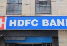 HDFC Bank के ग्राहकों के लिए बड़ा फैसला, 16 घंटे तक बंद रहेंगी ये सेवाएं HDFC Bank के ग्राहकों के लिए बड़ा फैसला, 16 घंटे तक बंद रहेंगी ये सेवाएं